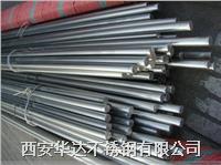 不锈钢INCONEL600